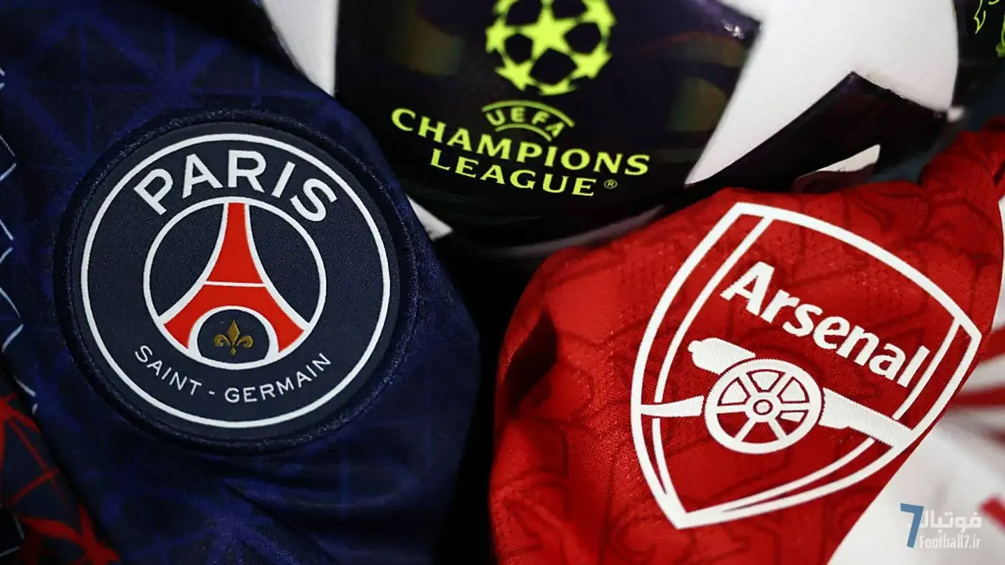 پیش‌بازی فینال لیگ قهرمانان اروپا؛ دبل پاری‌سن‌ژرمن یا پایان طلسم آرسنال؟