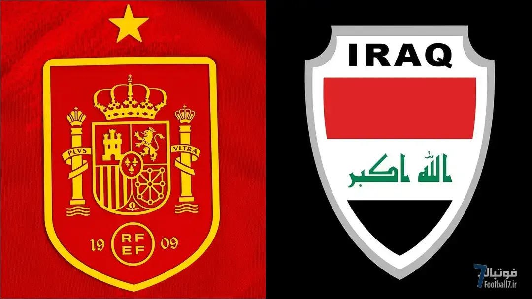 پیش‌بازی و ترکیب احتمالی اسپانیا-عراق؛ دست گرمی ماتادورها برای آغاز جام جهانی