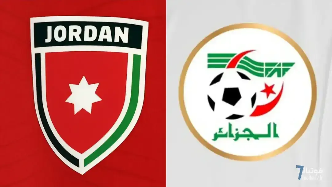 پیش‌بازی و ترکیب احتمالی اردن-الجزایر؛ از این فرصت استفاده کن، شاید آخرین شانس باشد!