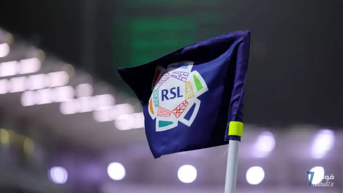 ثبت یک آمار تاریخی و تکرار آن در شروع لیگ روشن عربستان