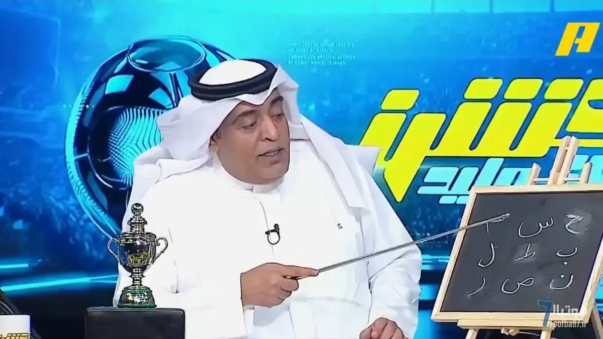 گاف جالب ولید الفراج در شروع برنامه جدیدش؛ دلتنگی برای دوران گذشته!