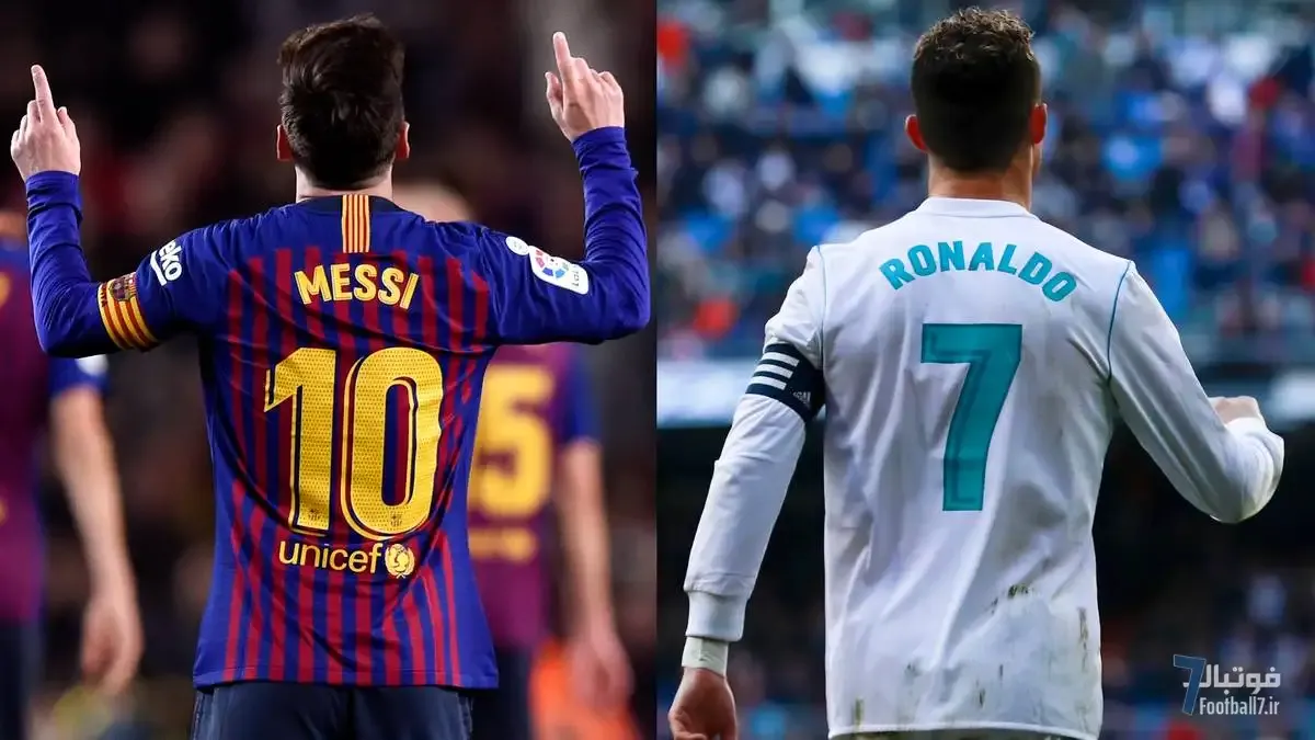 تیم منتخب تاریخ لیگ قهرمانان اروپا از نگاه فرانس فوتبال؛ خط خوردن عجیب کریستیانو رونالدو و غیبت فرانسوی‌ها