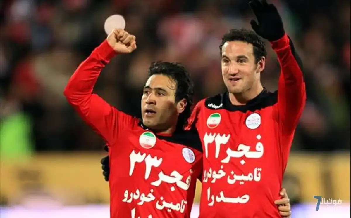 بهترین بازیکنان خارجی تاریخ پرسپولیس
