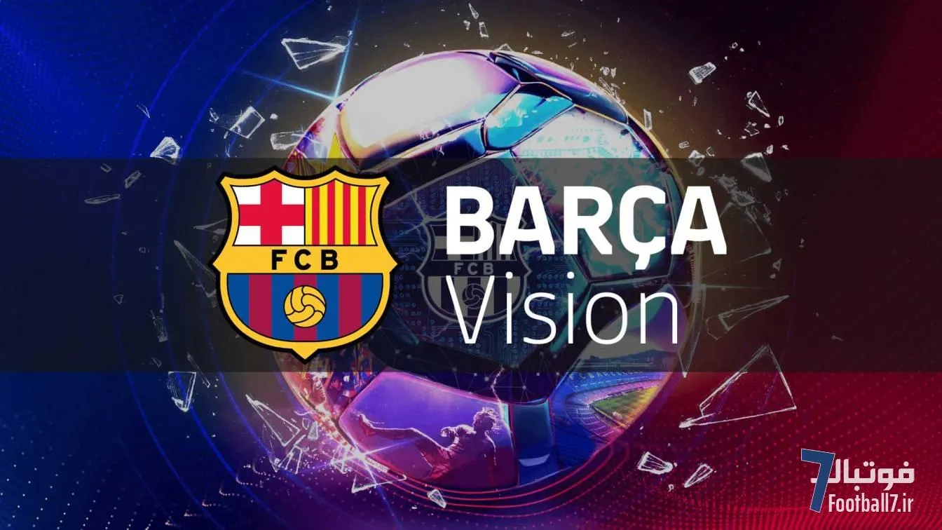 بارسلونا در حال جذب سرمایه گذار برای پروژه بزرگ Barca Vision