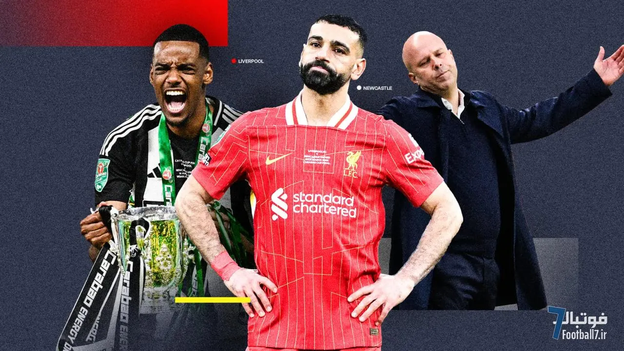 نکات آماری نیوکاسل 2-1 لیورپول: توپ طلا 2025 برای صلاح؟ با درخشش در بازی‌های معمولی؟!