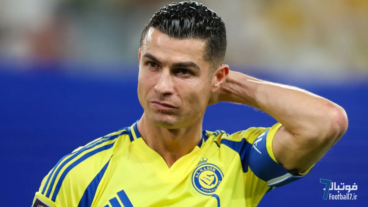کریستیانو رونالدو با تمدید قرارداد النصر، به گواه پتی، پایان دوران اوج خود را تأیید کرد!