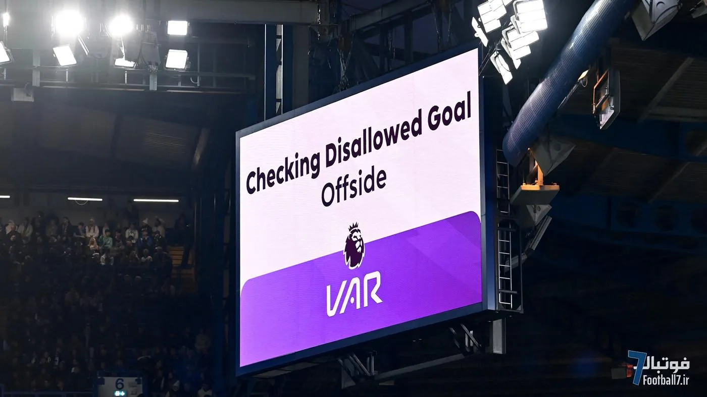 نه قاطع فوتبال انگلیس به افزایش اختیارات VAR؛ مخالفت فدراسیون با طرح جدید IFAB