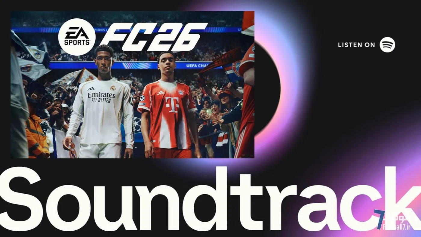 ساندتراک EA Sports FC 26 منتشر شد: از اد شیران تا مویس کین، موسیقی متن جدید بازی فوتبال