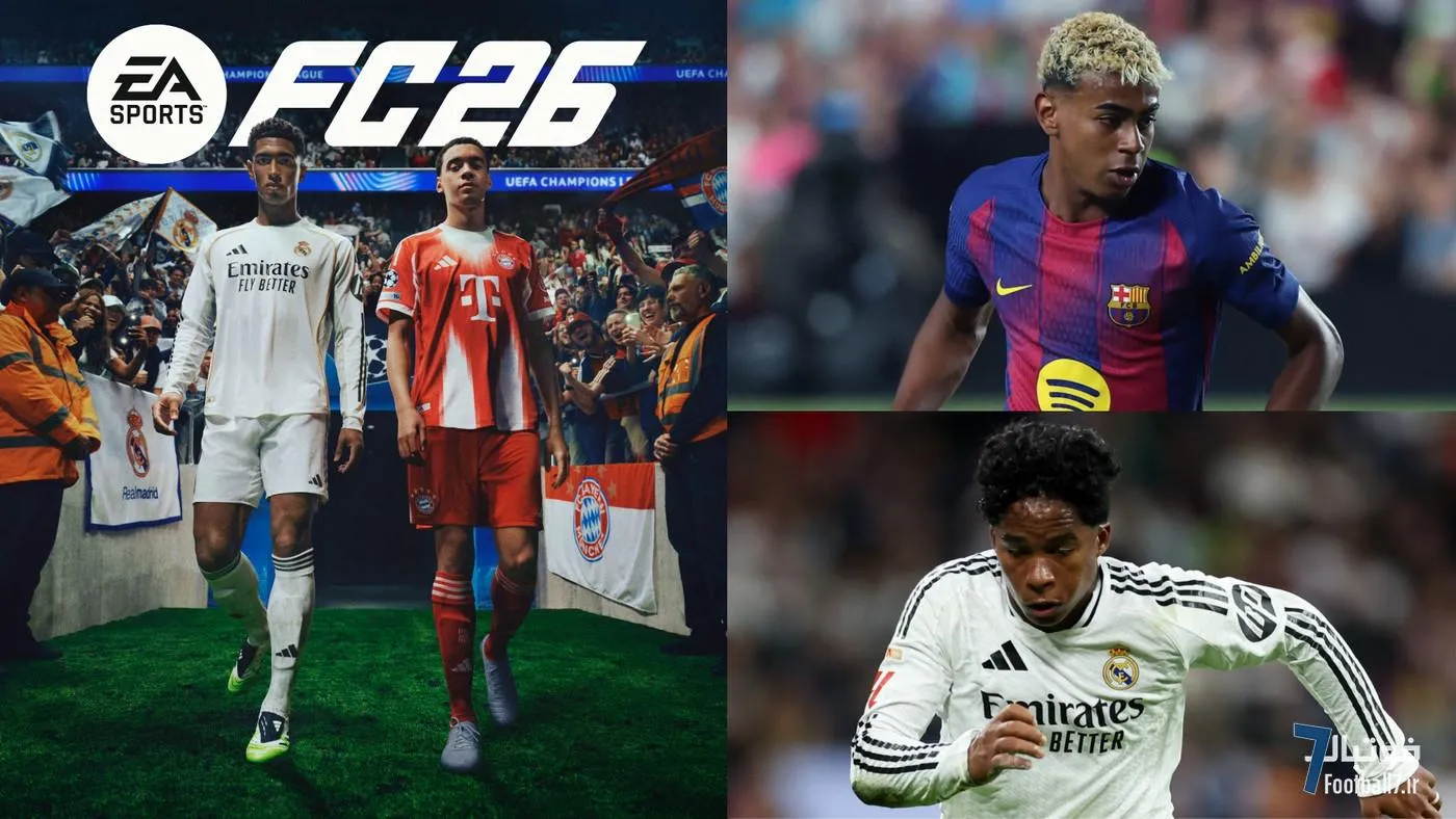 EA Sports FC 26: کشف استعدادهای آینده! بهترین بازیکنان جوان برای کریر مود (مهاجمان، هافبک‌ها، مدافعان، دروازه‌بان‌ها)